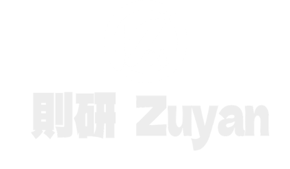 則研